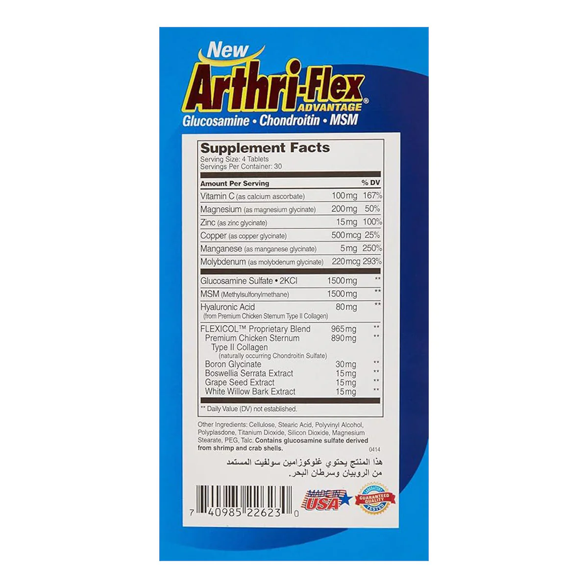 Product image 4